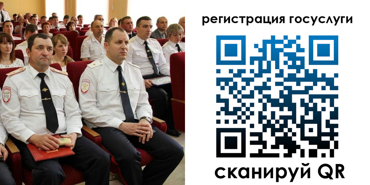 прописка в Калмыкии